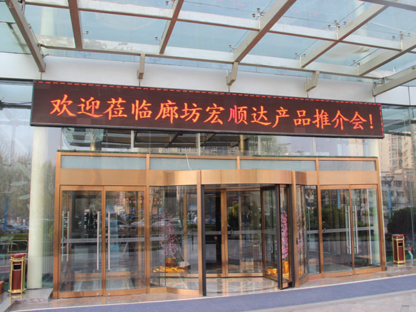 宏順達(dá)產(chǎn)品推介會(huì)吸引鋼鐵行業(yè)100余家企業(yè)代表蒞臨